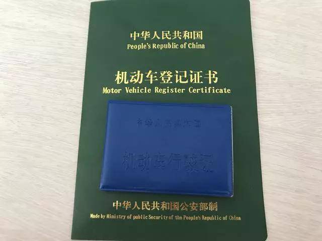 呼和浩特异地车辆报废办理流程 呼和浩特异地车辆报废办理流程
